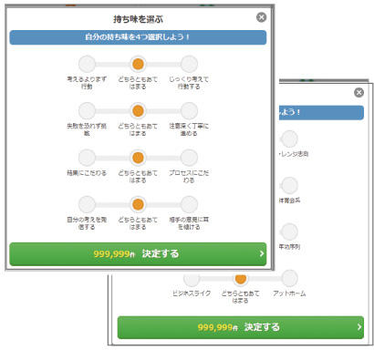 ①探せる!ぴったり検索