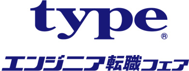 typeエンジニア転職フェア